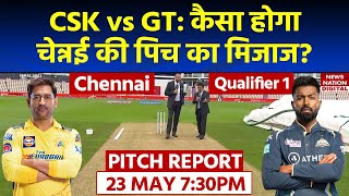 CSK vs GT Qualifier 1 Pitch Report: MA Chidambaram Stadium Pitch Report | Chennai Pitch Today
