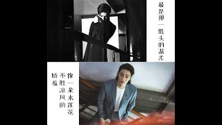 【云次方】【阿云嘎Ayunga X 郑云龙Zheng Yunlong】删减片段之导播也脸红的拥抱