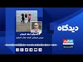 دیدگاه بررسی غیرعلنی لایحه حجاب اجباری درگفت‌وگو با رضا علیجانی