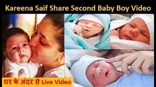 Kareena Kapoor & Saif Ali Khan Share Second Baby Boy Video | Kareena Kapoor 2nd Son Live Video