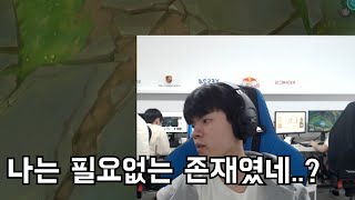 데프트 : 내가 주인공이 아니였어?