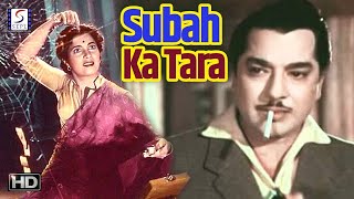 Subah Ka Tara 1952 - Romantic Movie | Pradeep Kumar, Shantaram Rajaram Vankudre, Jayshree Gadkar