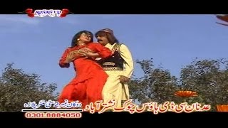 Sanam Jana Pama Grana - Jahangir Khan - Pashto Movie Song and Dance