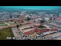 🔴सांवरिया सेठ का भजन‌ मेरी बिगडी़ बना दो पार लग़ा दो मेरे सांवरा sawariya seth ka bhajan