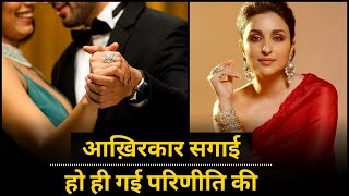Parineeti Chopra is Engaged Getting Married Soon