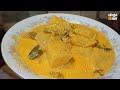 පුහුල් රසට කමු puhul curry පුහුල් වෑංජනය ash gourd curry bojun hut