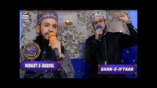 Shan e Iftar | Midhat e Rasool | ARY Digital Drama