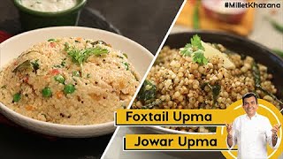 Foxtail Upma | Jowar Upma | Millet Upma | Healthy Upma | #MilletKhazana | Sanjeev Kapoor Khazana