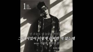 정준영 JUNG JOONYOUNG - Princess 프린세스