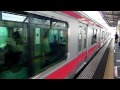 【hd】jr京葉線e233系 5000番台 潮見駅発車