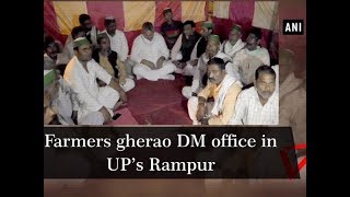 Farmers gherao DM office in UP’s Rampur - #Uttar Pradesh News