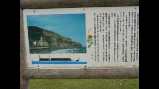 旭市 千葉観光三日目 飯岡刑部岬2 asahi chiba japan iioka cape ghobu lighthouse