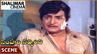 సింహం Navvindi || N.T.Rama రావు సంఖ్య డెత్ సెంటిమెంట్ సీన్ || బాలకృష్ణ, శ్రీదేవి