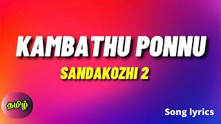 Kambathu ponnu | Sandakozhi 2 | Tamil song lyrics