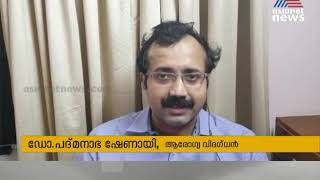 കേരളത്തിൽ സമ്പർക്കത്തിലൂടെ രോഗം പടരുന്നു, ഇരട്ടിക്കുന്ന തോതും വേഗത്തിൽ | Covid 19 Kerala