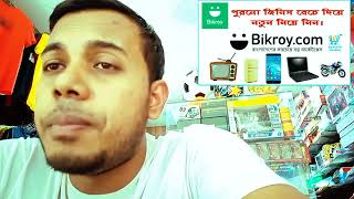 পুরাতন জিনিস ক্রয় বিক্রয় করুন bikroy.com | Bikroy.com |  alim30urp