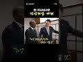 윤석열대통령 기니비사우 정상회담 영농기술 보건 인프라 수산업 해양 협력 강화