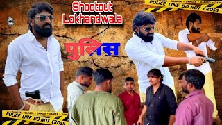 shootout Lokhandwala. 🎥🔥 full action video. 👊💥💪