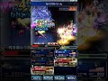 ★ffbe★　死者の魂を欲する妖魔lv3：メロイの500%lsの4連lbの実力を見よ！