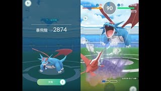 【Pokemon GO】神獸拉帝亞斯與第三代稀有寶可夢暴飛龍道館對戰!