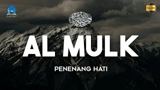 MUROTTAL MERDU SURAH AL MULK MENENANGKAN HATI, INSYAALLAH MENYELAMATKANMU DARI AZAB KUBUR