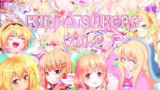 Eviscerated Lolis - KINPATSUKORE VOL 2 - 05 Not Blood Related