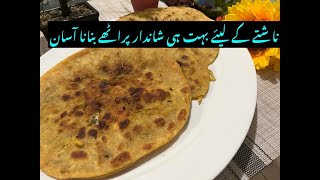 Breakfast Paratha /Special Breakfast Paratha Recipe By Tehsin In Urdu/Hindi