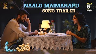 Nalo Maimarapu Song Trailer | Oh Baby Songs | Samantha, Mickey J Meyer | Suresh Productions