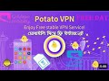 How to connect Potato VPN Saudi Arabia mobily Sim Free internet bangla Language