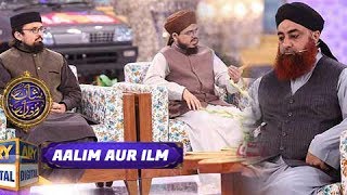 Shan e Iftar | Aalim Aur Ilm | ARY Digital Drama