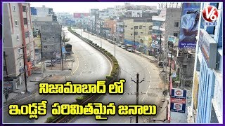 Nizamabad Public Stay in Home as Janata Curfew | V6 Telugu News