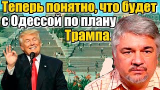 Ростислав Ищенко. Всё понятно