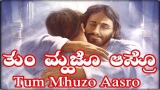 Tum Mhuzo Aasro || Konkani Songs||