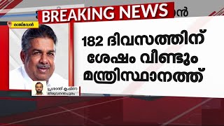 ഭരണഘടനയിൽ കൂറും വിശ്വാസവും ഏറ്റു പറഞ്ഞ് സജി ചെറിയാന്റെ സത്യപ്രതിജ്ഞ