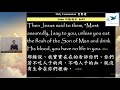 2021 9 19 holy communion 聖餐禮 pr. samuel kuo 郭霈信 傳道