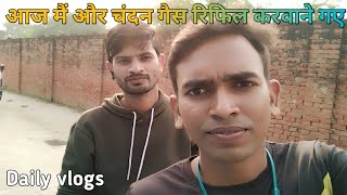 Day to day vlog|| aaj mai aur chandan gas refill karvane gaye || Hazir Jawab Ladka|| Daily vlogs ||