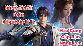 Bách Luyện Thành Thần - La Chinh - Vị Sáng Thế Khởi Nguyên Thần Mạnh Nhất | Hậu Cung, Năng Lực !