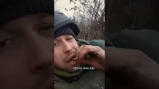 [현장의재구성] 우크라이나 병사의 생명을 구한... #Shorts / 연합뉴스TV (YonhapnewsTV)