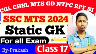 SSC MTS 2024 ll Class 17 ll STATIC GK MOST IMPORTANT Question