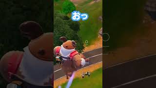 そんなことある？🤣#フォートナイト #fortnite #ショート #shorts