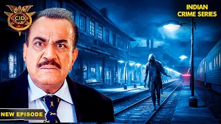 CID क्यों पहुँची सुनसान Railway Station पर? | CID | CID Season 2 | Police Serial | Full Episode