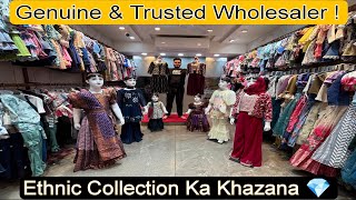 Biggest Kids Cloth Wholesaler In Mumbai|Daily And Party Wear Kids Cloth Market|Ulhasnagar Market