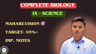 COMPLETE BIOLOGY CLASS IX | SHASHANK SIR| CBSE 2025 + IMPORTANT QUESTIONS