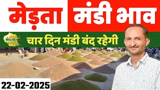 मेड़ता मंडी भाव | Merta Mandi Bhav | Aaj Ka Mandi Bhav | Mandi Bhav Today 22.02.2025