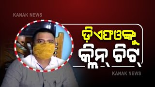 Gajapati Police Clean Chit To DFO In Paralakhemundi ACF Death Case, Reaction Of Deceased's Brother