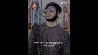 ছেলেরা শুধু মানসিক শান্তি চাই