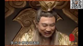 曾仕强 《论三国智慧》55 用心方能胜