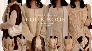 〚LOOKBOOK〛 キャミワンピの着回し9コーデ🕰｜骨格ストレート｜秋服｜淡色コーデ｜ZOZOTOWN｜GRL