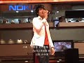 小美 吉隆坡 金河廣場 30.03.08 part 6《早知道·愛》