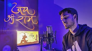 Keejo Kesari Ke Laal || Bhajan || Cover by Abhinav Thakur